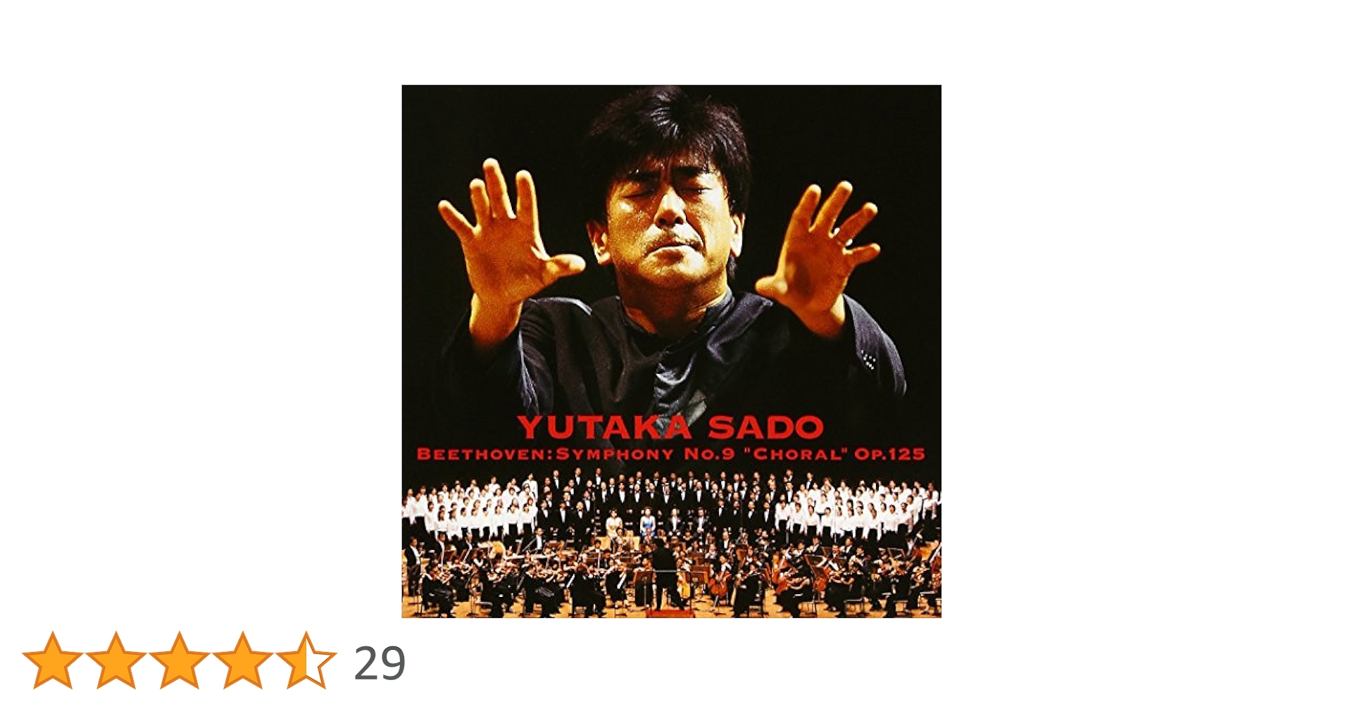 Amazon.co.jp: ベートーヴェン:交響曲第9番: ミュージック
